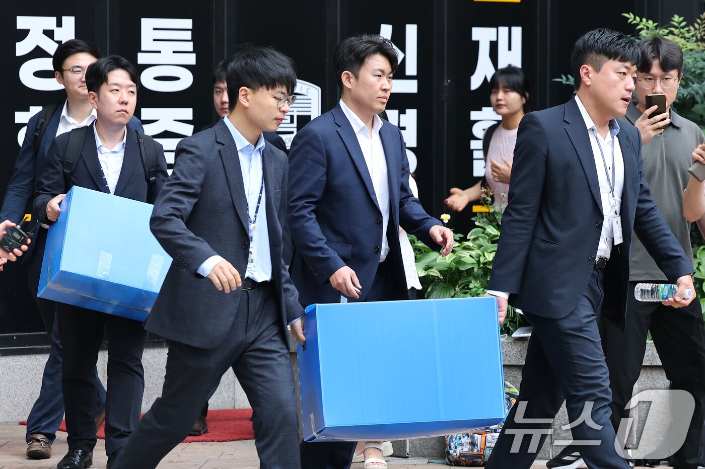 본문 이미지 - 김건희 여사와 관련한 각종 의혹을 수사하는 민중기 특별검사팀 관계자들이 11일 오후 &#39;나토 목걸이 의혹&#39;과 관련해 서울 서초구 서희건설 본사에 대한 압수수색을 마친 후 압수품 상자를 들고 이동하고 있다.  2025.8.11/뉴스1 ⓒ News1 오대일 기자