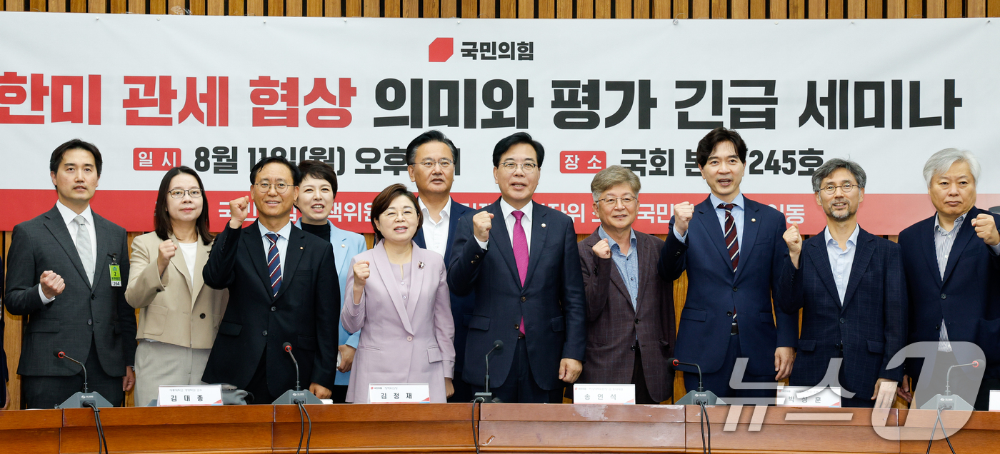 (서울=뉴스1) 안은나 기자 = 송언석 국민의힘 비상대책위원장 겸 원내대표, 김정재 정책위의장, 유상범 원내운영수석, 김은혜 원내정책수석을 비롯한 참석자들이 11일 오후 서울 여의 …