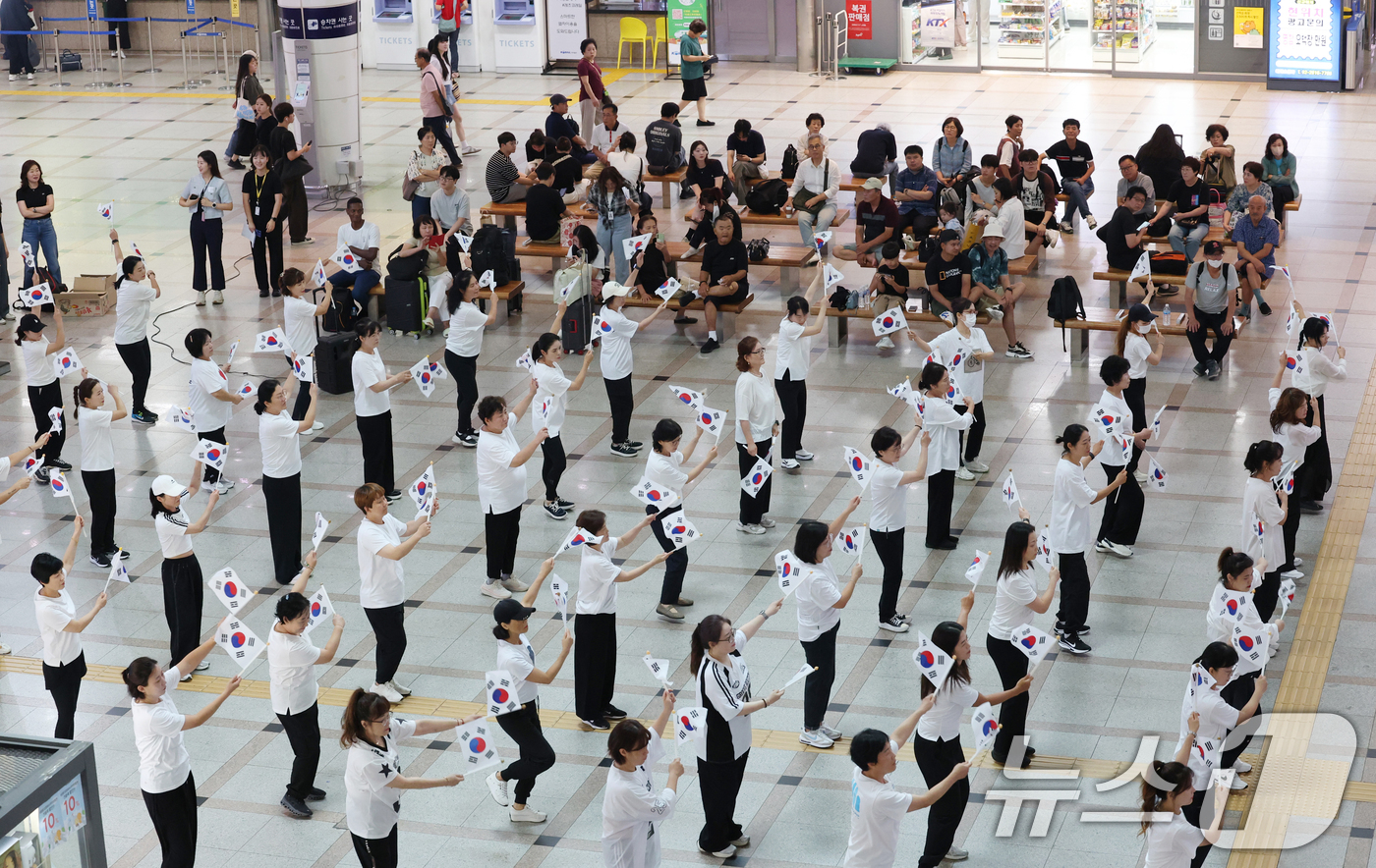 (수원=뉴스1) 김영운 기자 = 제80주년 광복절을 나흘 앞둔 11일 오후 경기 수원시 팔달구 수원역 대합실에서 권선구 관내 주민자치센터 댄스수강생들이 광복 80주년 기념 플래시몹 …