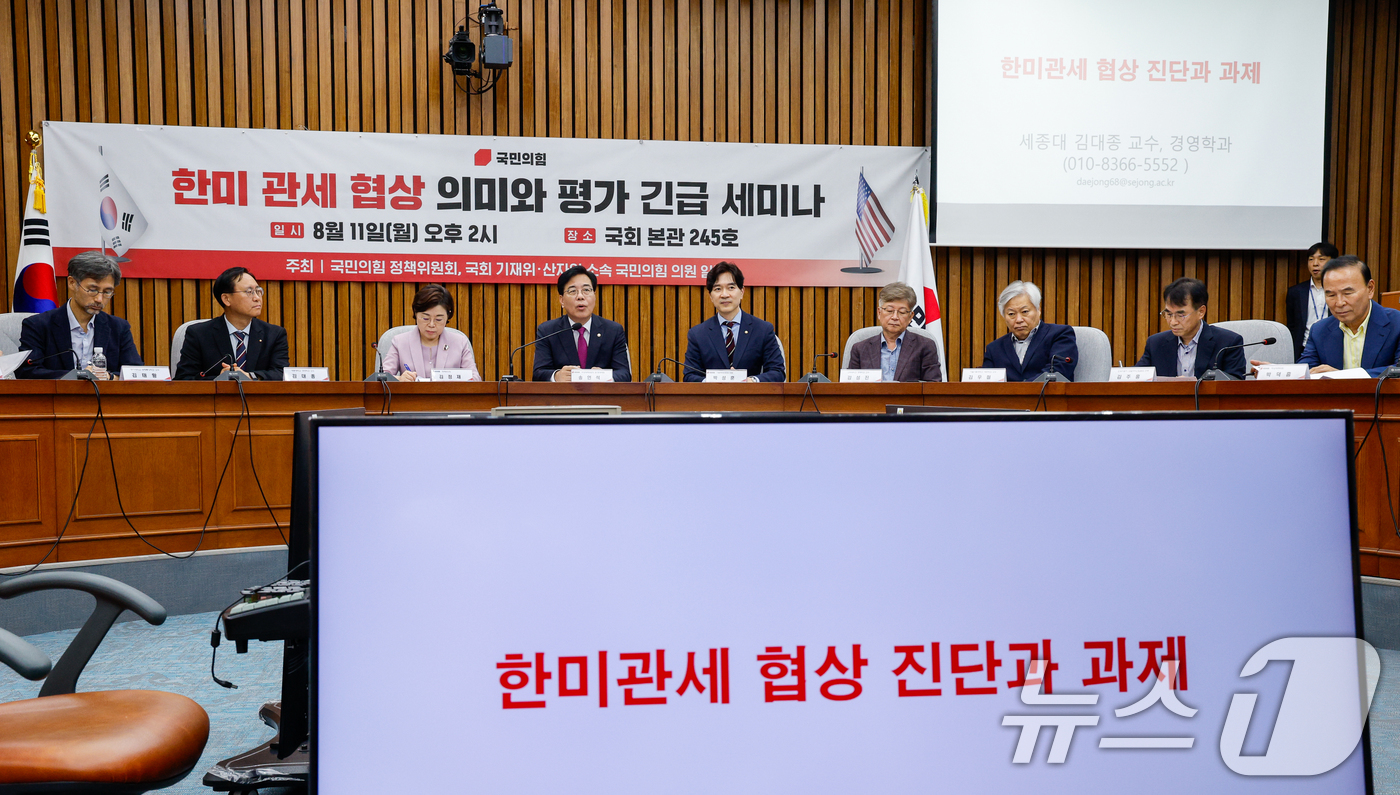 (서울=뉴스1) 안은나 기자 = 송언석 국민의힘 비상대책위원장 겸 원내대표가 11일 오후 서울 여의도 국회에서 열린 '한미 관세 협상 의미와 평가' 긴급 세미나에 참석해 모두 발언 …