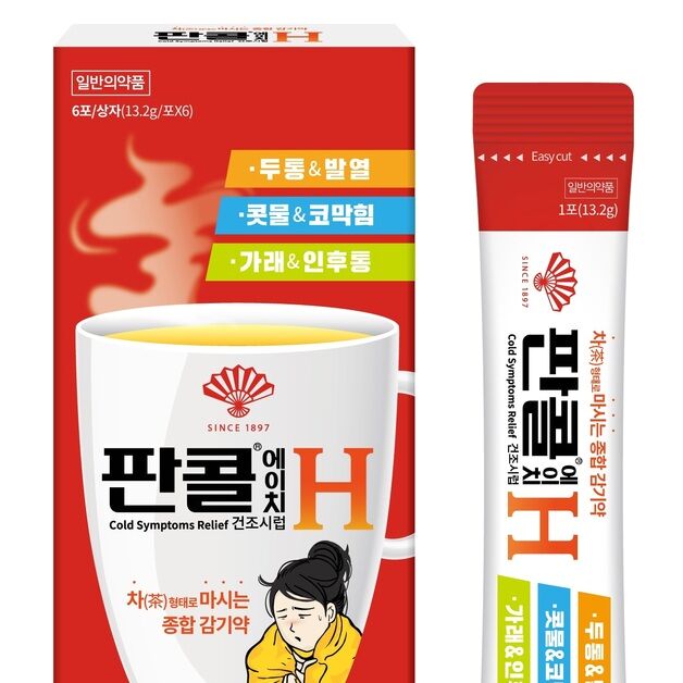 동화약품, '차'처럼 마시는 감기약 '판콜에이치' 출시