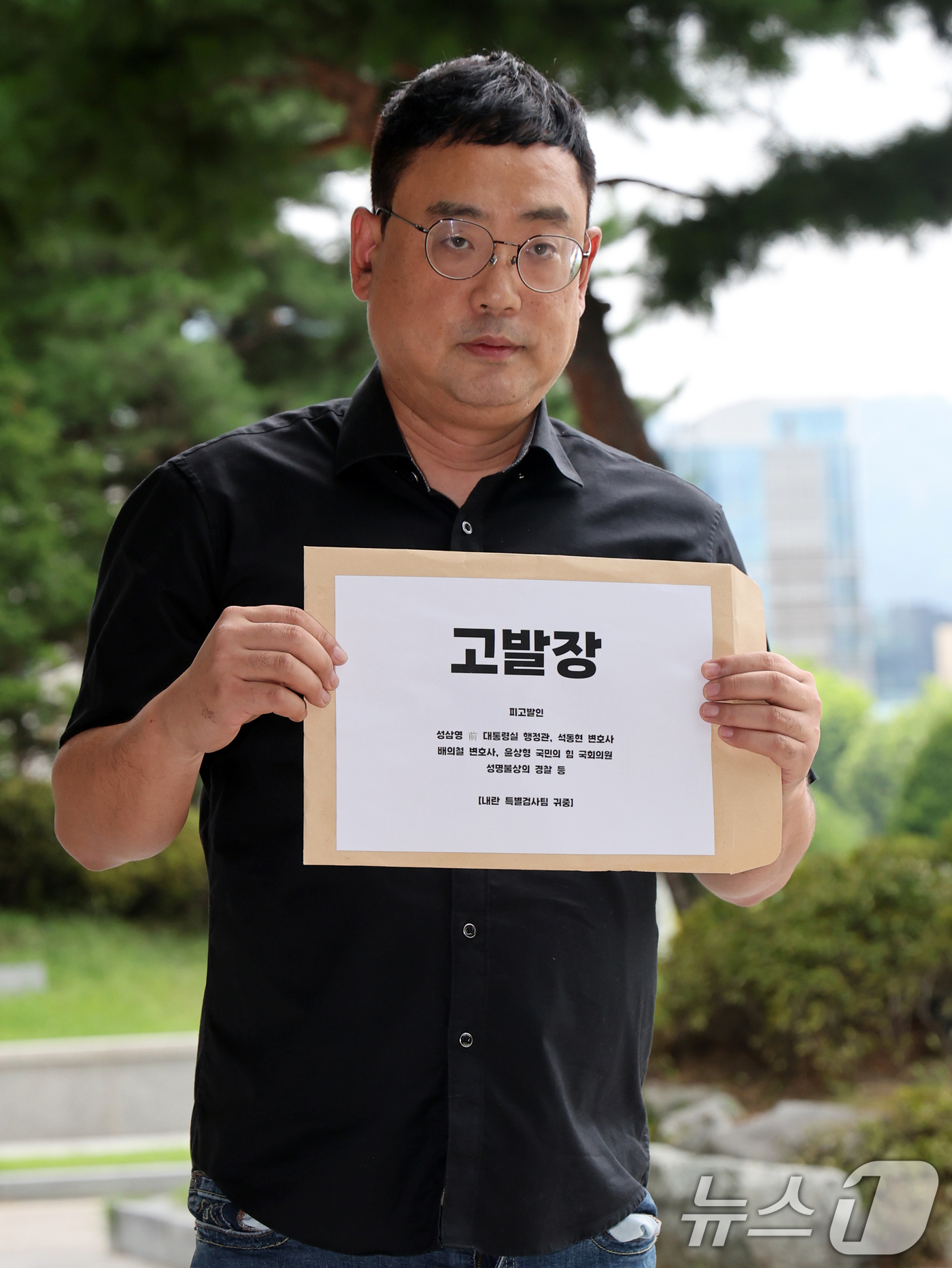 (서울=뉴스1) 황기선 기자 = 변희재 미디워워치 대표가 11일 오후 서울 서초구 서울고등검찰청에 마련된 내란특검(특별검사 조은석)에서 고발장을 들고 발걸음을 옮기고 있다.이날 변 …