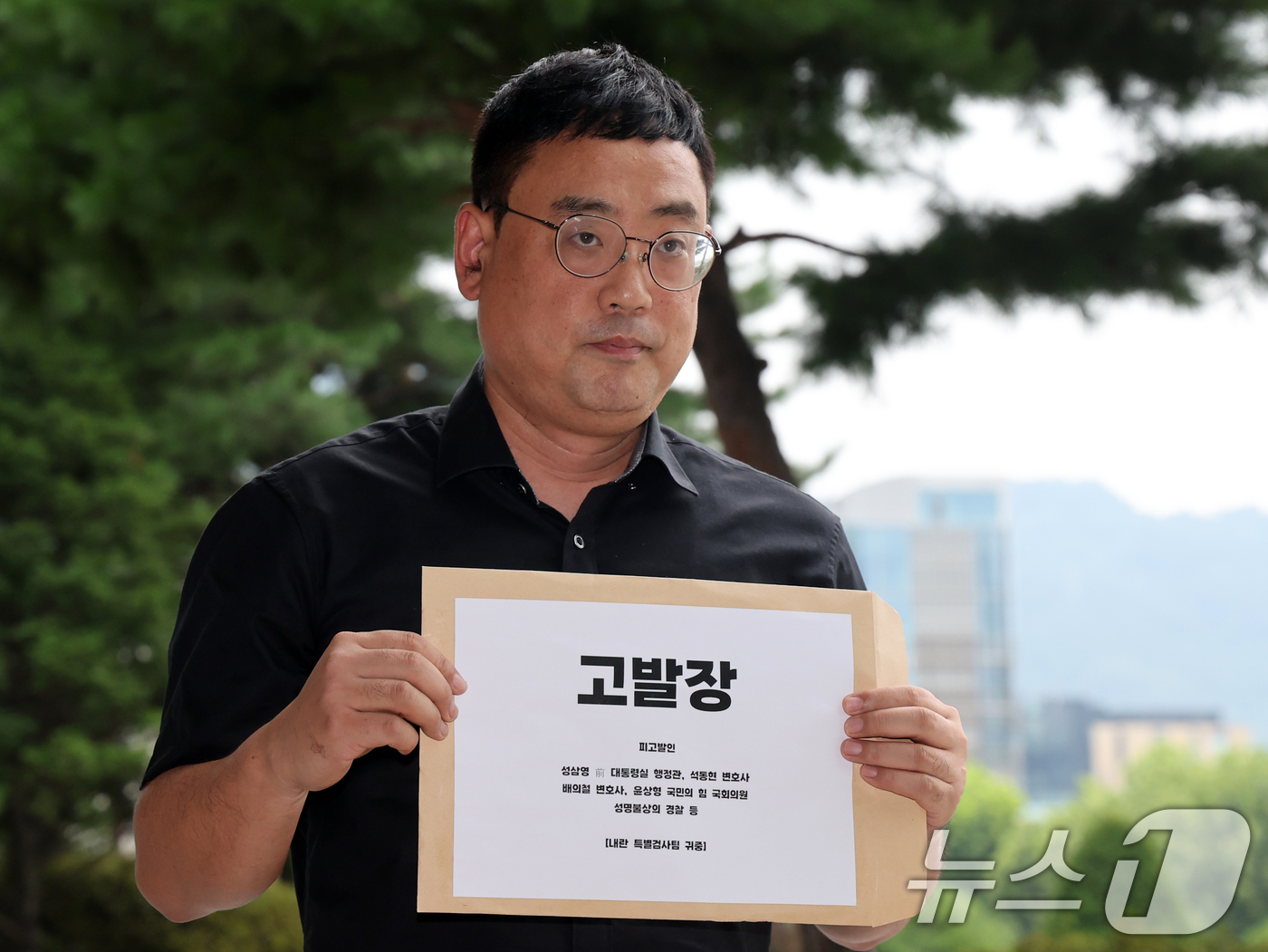 (서울=뉴스1) 황기선 기자 = 변희재 미디워워치 대표가 11일 오후 서울 서초구 서울고등검찰청에 마련된 내란특검(특별검사 조은석)에서 고발장을 들고 발걸음을 옮기고 있다.이날 변 …