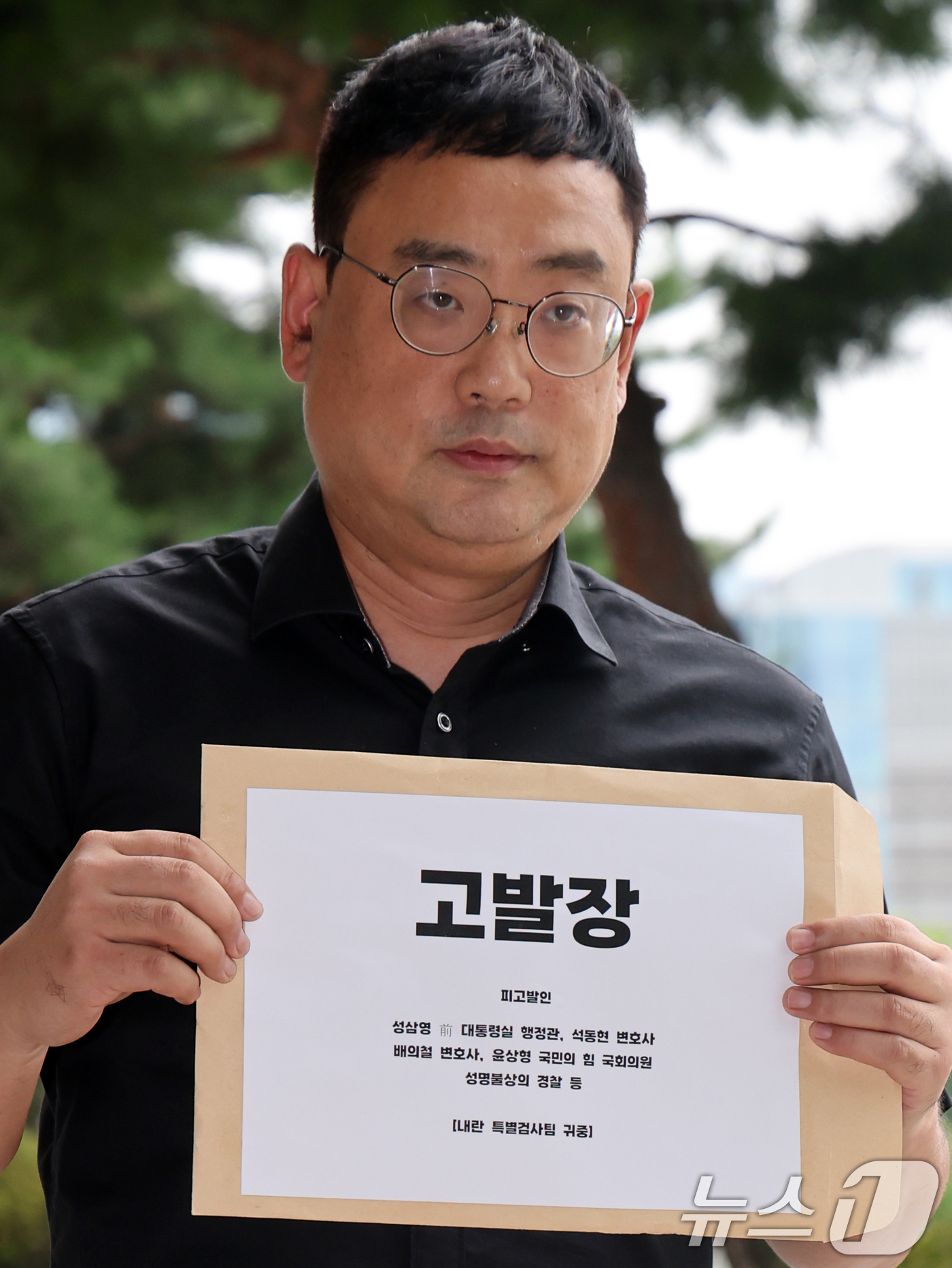 (서울=뉴스1) 황기선 기자 = 변희재 미디워워치 대표가 11일 오후 서울 서초구 서울고등검찰청에 마련된 내란특검(특별검사 조은석)에서 고발장을 들고 발걸음을 옮기고 있다.이날 변 …