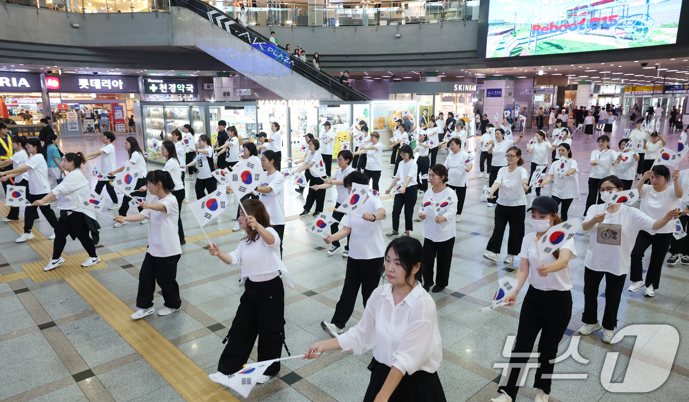 (수원=뉴스1) 김영운 기자 = 제80주년 광복절을 나흘 앞둔 11일 오후 경기 수원시 팔달구 수원역 대합실에서 권선구 관내 주민자치센터 댄스수강생들이 광복 80주년 기념 플래시몹 …