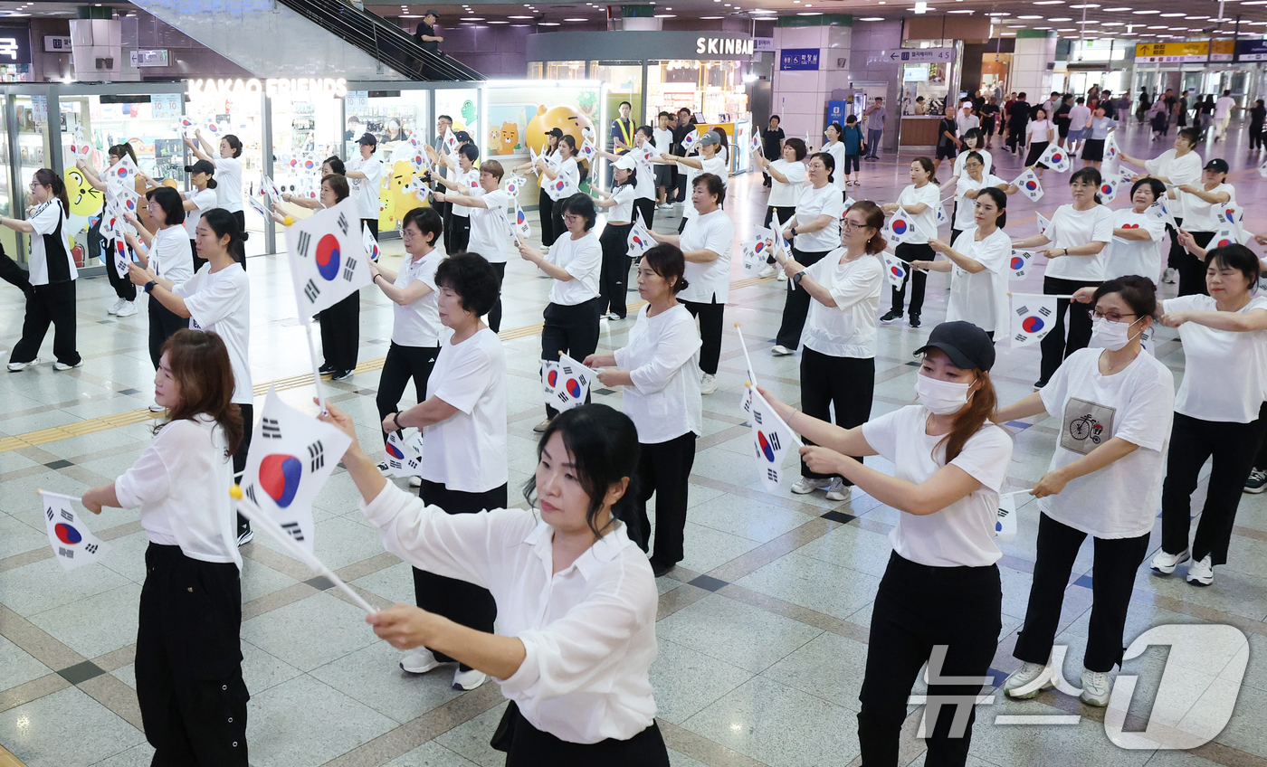 (수원=뉴스1) 김영운 기자 = 제80주년 광복절을 나흘 앞둔 11일 오후 경기 수원시 팔달구 수원역 대합실에서 권선구 관내 주민자치센터 댄스수강생들이 광복 80주년 기념 플래시몹 …