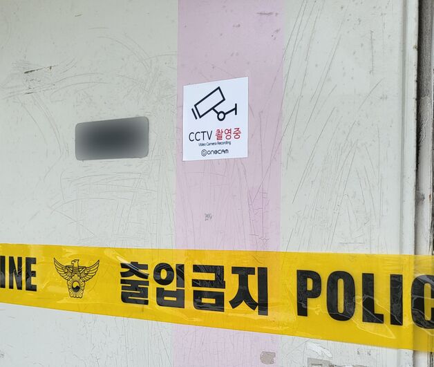 대구 사망 일가족 3명 부검 완료…"자녀 사망 원인 다각도 수사"