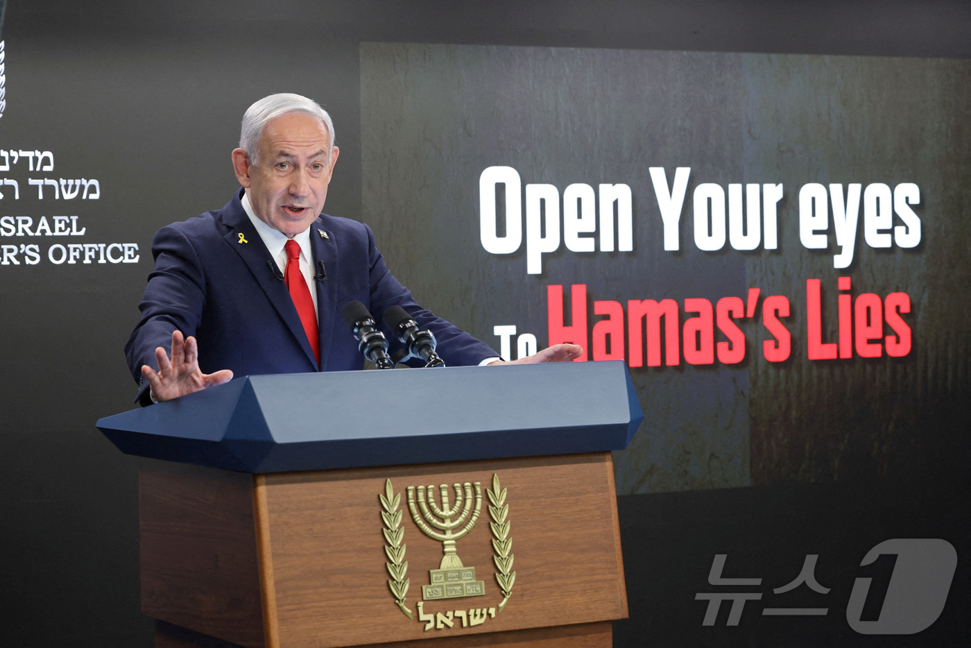 (예루살렘 로이터=뉴스1) 권영미 기자 = 10일(현지시간) 이스라엘 예루살렘 총리실에서 열린 기자회견에서 베냐민 네타냐후 이스라엘 총리가 발언하고 있다. 벽에는 '하마스의 거짓말 …
