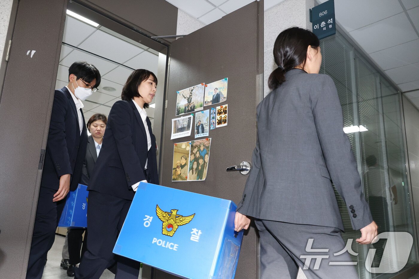 본문 이미지 - 경찰이 11일 차명 주식거래 의혹을 받는 이춘석 의원의 국회 의원회관 사무실 압수수색을 마친뒤 압수품이 든 상자를 들고 이동하고 있다. 2025.8.11/뉴스1 ⓒ News1 이광호 기자
