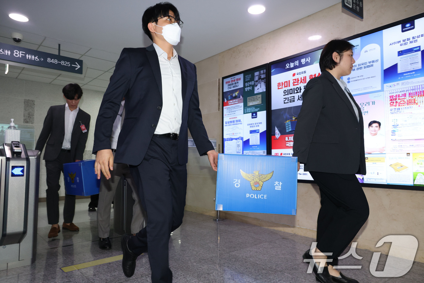 (서울=뉴스1) 이광호 기자 = 경찰이 11일 차명 주식거래 의혹을 받는 이춘석 의원의 국회 의원회관 사무실 압수수색을 마친뒤 압수품이 든 상자를 들고 이동하고 있다. 2025.8 …