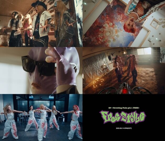 영파씨, 신곡 '프리스타일' MV 티저 공개…힙크러시 매력