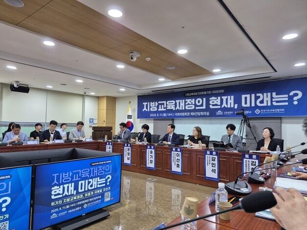 윤건영 충북교육감, 지방교육재정 축소 어려움 호소…안정화 요청