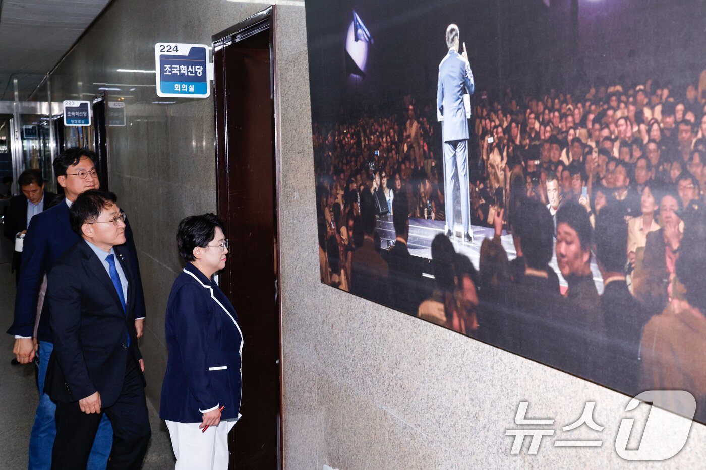 본문 이미지 - 김선민 조국혁신당 대표 권한대행과 의원들이 11일 오후 서울 여의도 국회에서 조국 전 대표 8·15 광복절 특별사면에 대한 입장을 밝히기 위해 회의실로 향하고 있다. 오른쪽에 걸린 사진은 조 전 대표. 2025.8.11/뉴스1 ⓒ News1 안은나 기자