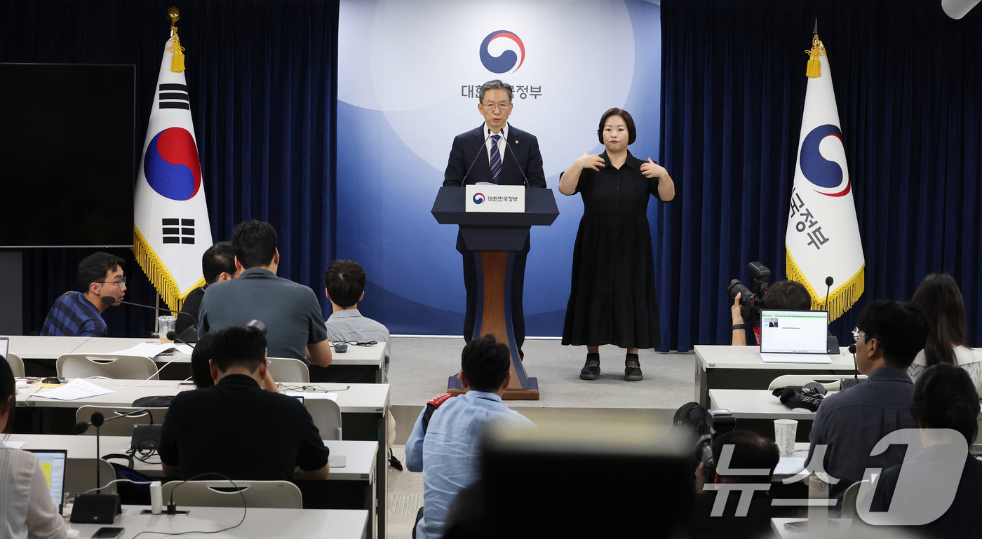 (서울=뉴스1) 임세영 기자 = 정성호 법무부 장관이 11일 오후 서울 종로구 정부서울청사에서 8·15 광복절 특별 사면 명단을 발표하고 있다. 2025.8.11/뉴스1