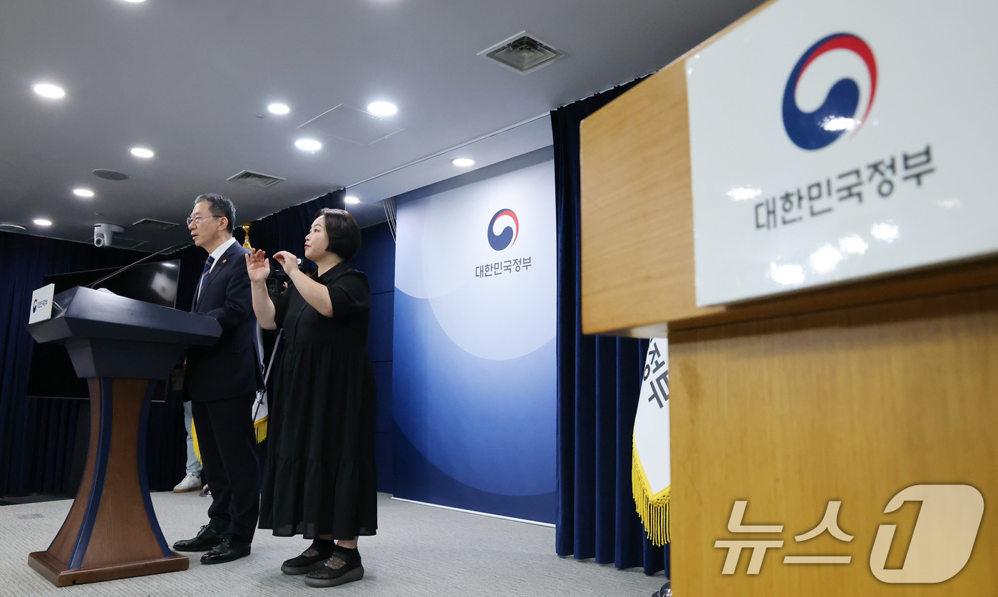 (서울=뉴스1) 임세영 기자 = 정성호 법무부 장관이 11일 오후 서울 종로구 정부서울청사에서 8·15 광복절 특별 사면 명단을 발표하고 있다.이재명 정부의 첫 특별사면이기도 한 …