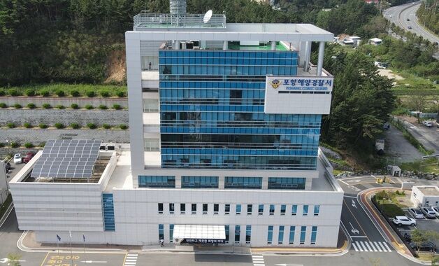 포항해경, 무면허 수상레저사업장 등 4곳 적발
