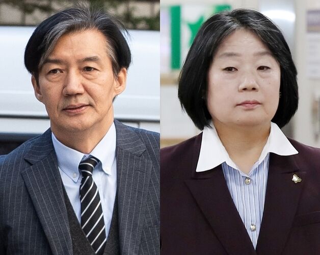 조국·윤미향 사면…대통령실 "대통합" 與 "시대요구" 野 흑역사"