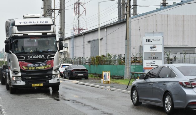 DL케미칼·한화솔루션, 여천NCC 원료공급계약…구조조정 급물살