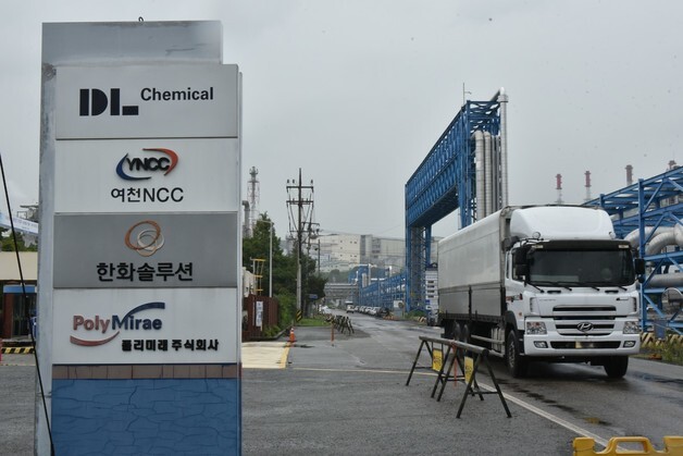 DL케미칼 "여천NCC, 47만 톤 3공장 대신 90만톤 1·2공장 폐쇄 검토"