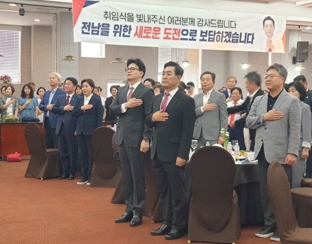 김화진 국힘 전남도당위원장 취임…"전남도지사 선거 출마"