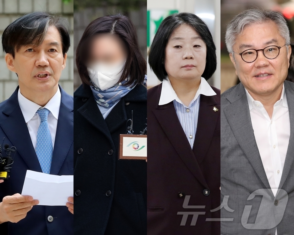 (서울=뉴스1) = 이재명 정부 출범 후 처음으로 단행되는 광복절 특별사면·복권 대상자에 조국 전 조국혁신당 대표와 윤미향 전 더불어민주당 의원 등이 포함됐다. 11일 정부에 따르 …