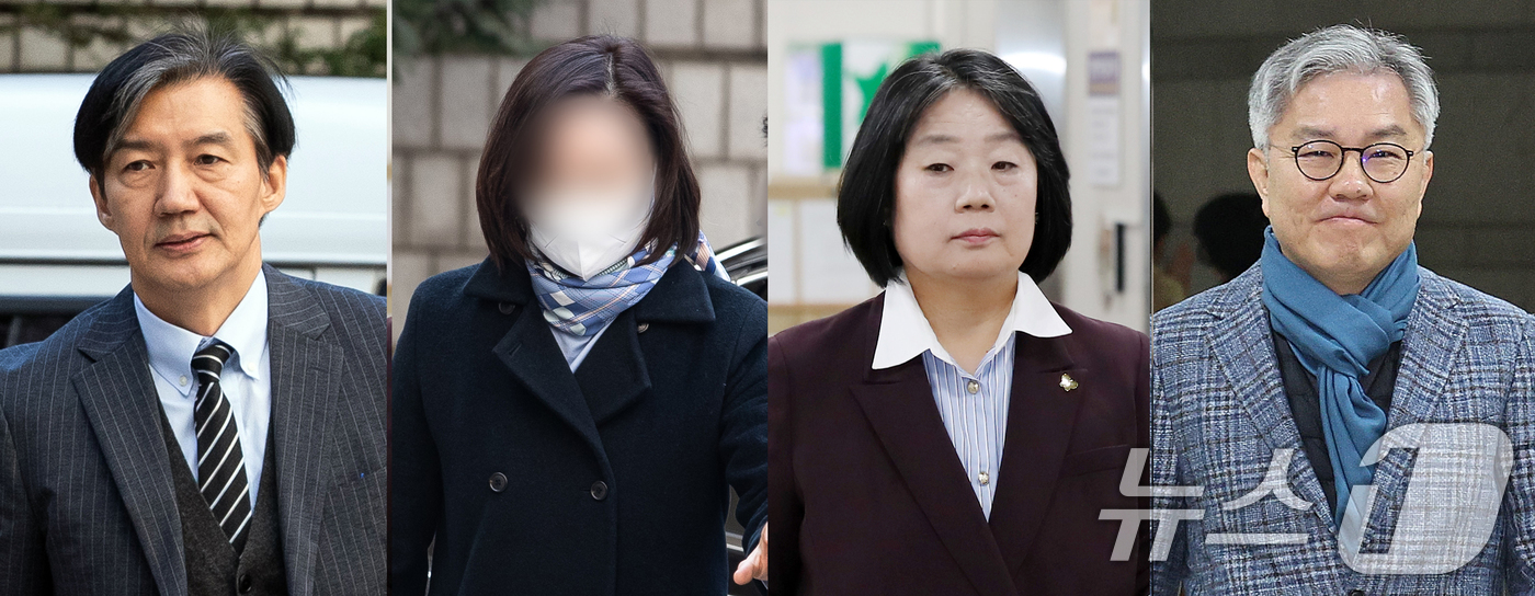 (서울=뉴스1) = 이재명 정부 출범 후 처음으로 단행되는 광복절 특별사면·복권 대상자에 조국 전 조국혁신당 대표와 윤미향 전 더불어민주당 의원 등이 포함됐다.11일 정부에 따르면 …