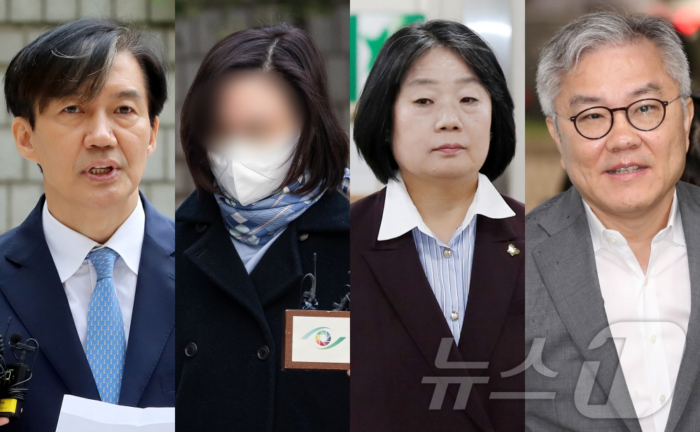 (서울=뉴스1) = 이재명 정부 출범 후 처음으로 단행되는 광복절 특별사면·복권 대상자에 조국 전 조국혁신당 대표와 윤미향 전 더불어민주당 의원 등이 포함됐다. 11일 정부에 따르 …