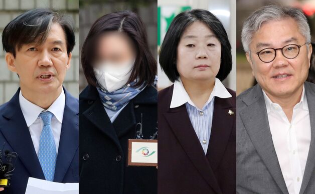 "좌우 다 풀어주면 대통합이냐"…조국 포함 특사에 엇갈린 시민들