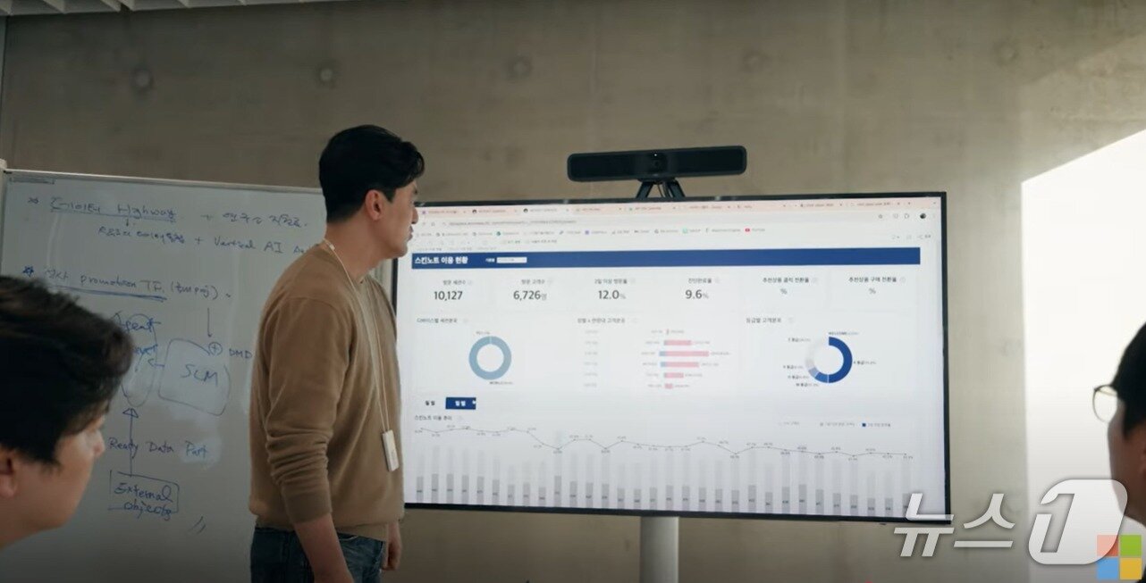 본문 이미지 - 홍성봉 아모레퍼시픽 CDTO와 AI 설루션 팀&#40;MS 유튜브 영상 갈무리&#41;