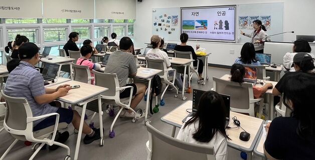 AGC 화인테크노한국 임직원, 재능기부로 어린이 AI 아트 수업