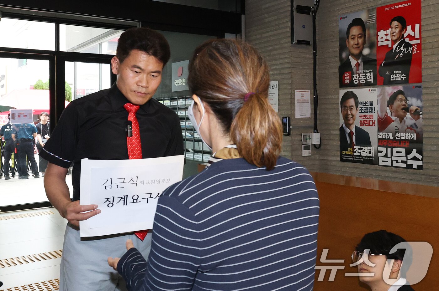 본문 이미지 - 국민의힘 전당대회 합동연설회 야유 사태를 일으킨 전한길 씨가 11일 오후 서울 여의도 국민의힘 당사에서 최고위원 선거에 출마한 김근식 후보에 대한 징계 요구서를 제출하고 있다. 2025.8.11/뉴스1 ⓒ News1 오대일 기자