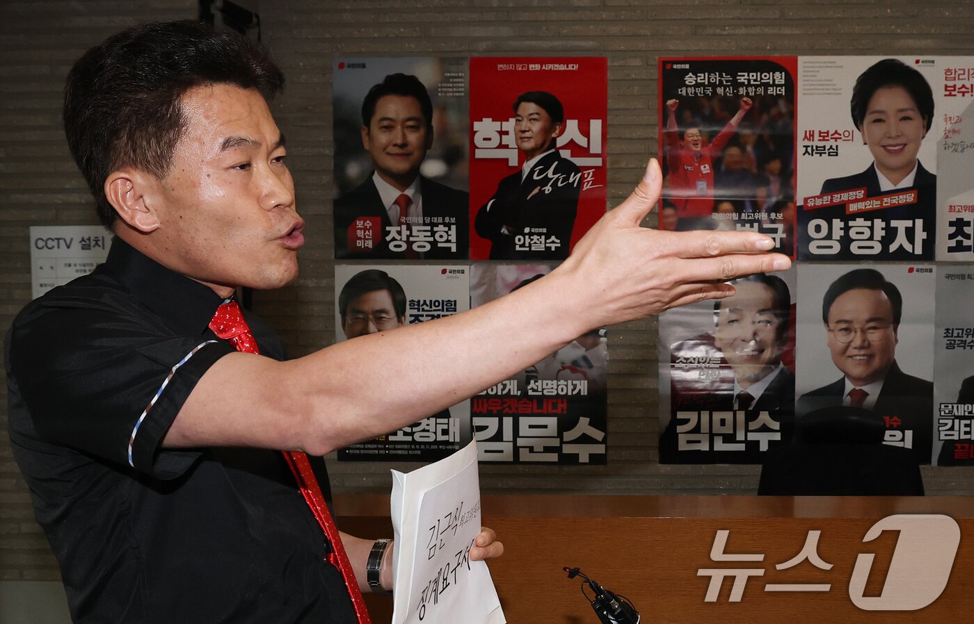 본문 이미지 - 국민의힘 전당대회 합동연설회 야유 사태를 일으킨 전한길 씨가 11일 오후 서울 여의도 국민의힘 당사에서 최고위원 선거에 출마한 김근식 후보에 대한 징계 요구서를 제출하며 입장을 밝히고 있다. 2025.8.11/뉴스1 ⓒ News1 오대일 기자