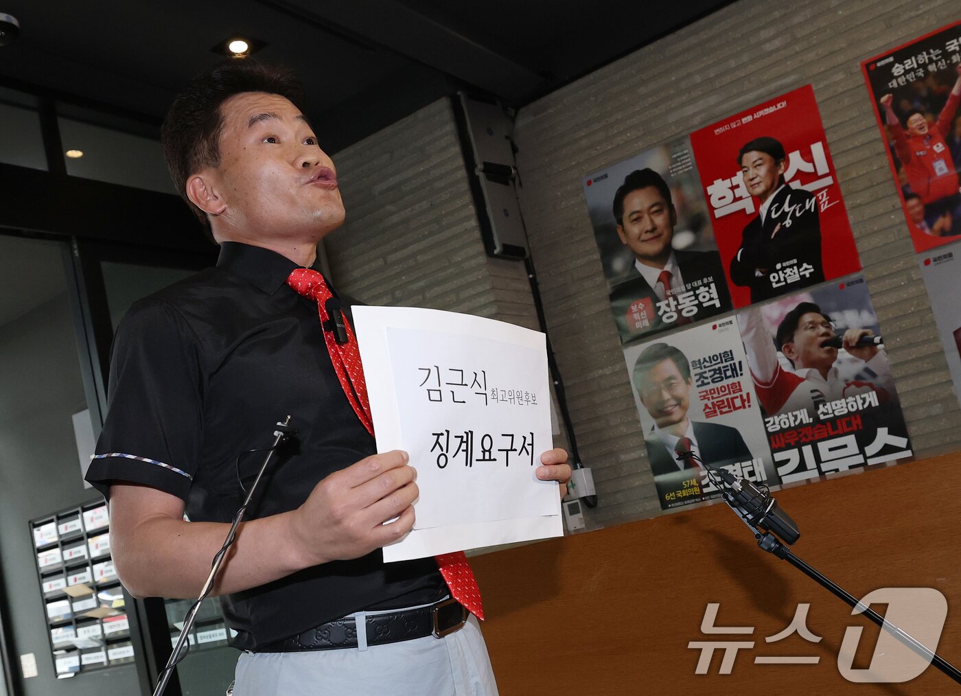 본문 이미지 - 국민의힘 전당대회 합동연설회 야유 사태를 일으킨 전한길 씨가 11일 오후 서울 여의도 국민의힘 당사에서 최고위원 선거에 출마한 김근식 후보에 대한 징계 요구서를 제출하며 입장을 밝히고 있다. 2025.8.11/뉴스1 ⓒ News1 오대일 기자