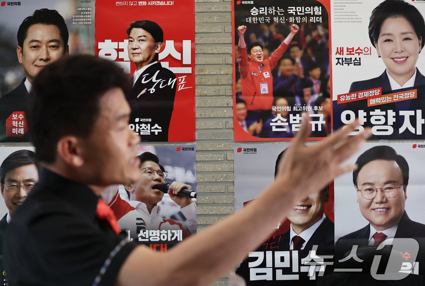 본문 이미지 - 서울 여의도 국민의힘 당사. 2025.8.11/뉴스1 ⓒ News1 오대일 기자