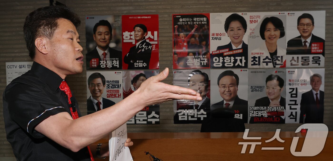본문 이미지 - 국민의힘 전당대회 합동연설회 야유 사태를 일으킨 전한길 씨가 11일 오후 서울 여의도 국민의힘 당사에서 최고위원 선거에 출마한 김근식 후보에 대한 징계 요구서를 제출하며 입장을 밝히고 있다. 2025.8.11/뉴스1 ⓒ News1 오대일 기자
