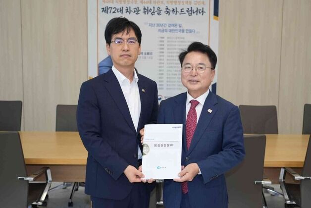 육동한 춘천시장, 국토·행안부 방문 '도시재생혁신지구 선정 총력'