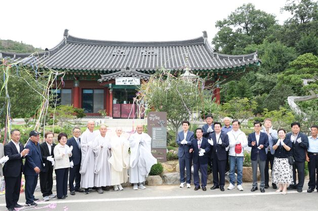 포항에 국내 첫 사찰형 민간 명상 정원 개장