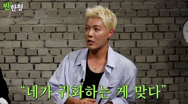 강남 "父, 한국 귀화 결정 존중·눈물…너무 감사해"