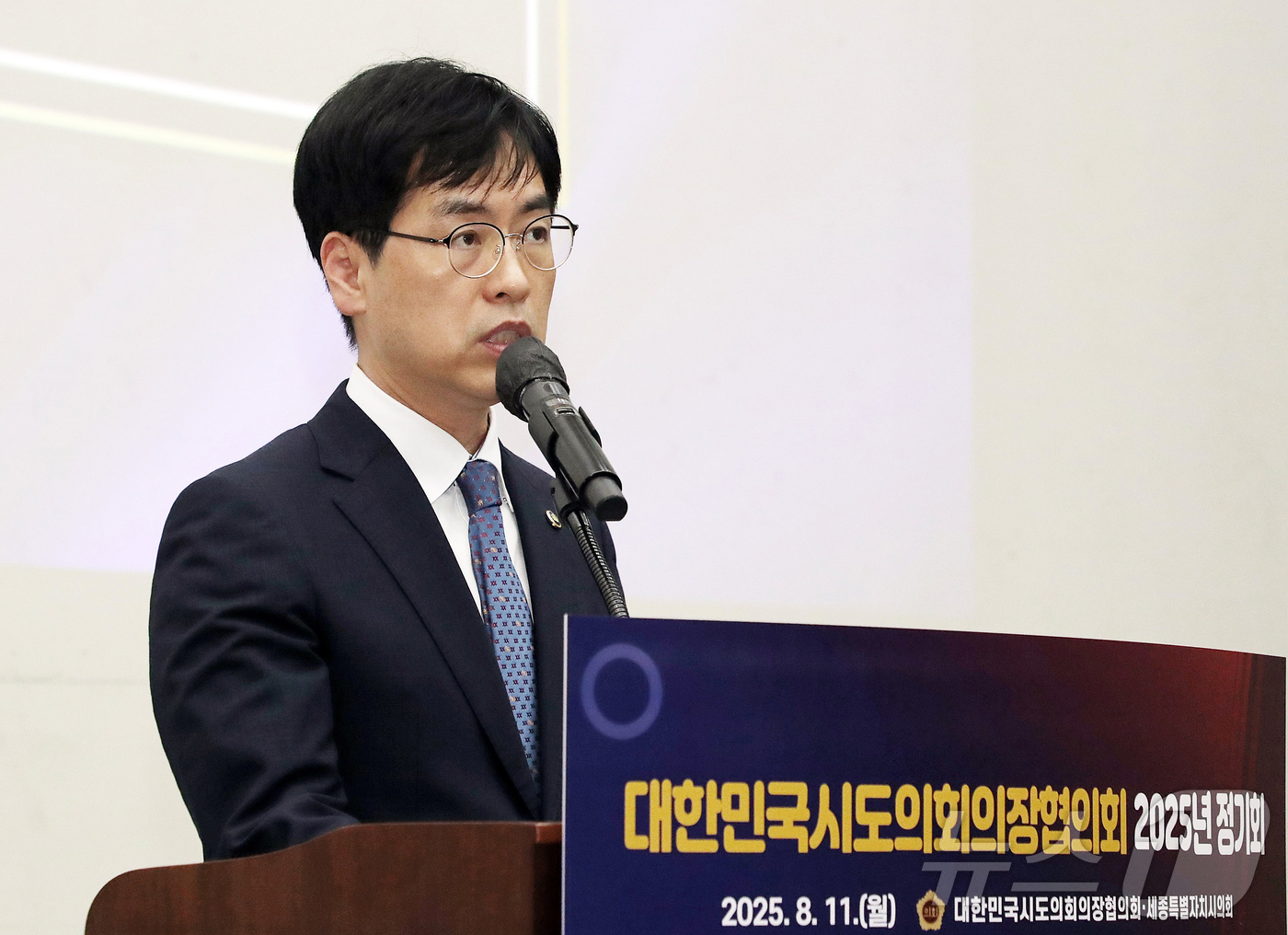 (서울=뉴스1) 김진환 기자 = 김민재 행정안전부 차관이 11일 정부세종컨벤션센터에서 열린 '대한민국 시도의회 의장협의회 2025년 정기회'에서 축사하고 있다. (행정안전부 제공, …