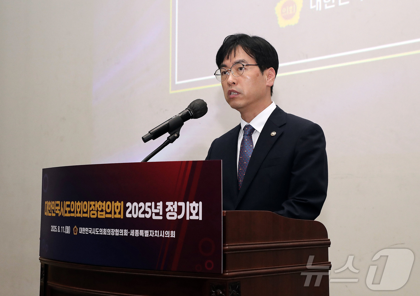 (서울=뉴스1) 김진환 기자 = 김민재 행정안전부 차관이 11일 정부세종컨벤션센터에서 열린 '대한민국 시도의회 의장협의회 2025년 정기회'에서 축사하고 있다. (행정안전부 제공, …