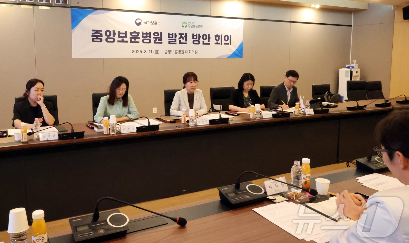 (서울=뉴스1) 김진환 기자 = 강윤진 국가보훈부 차관이 11일 오후 서울시 강동구 중앙보훈병원에서 열린 중앙보훈병원 발전 방안 회의에 참석해 운영 개선 대책 관련 토론을 하고 있 …