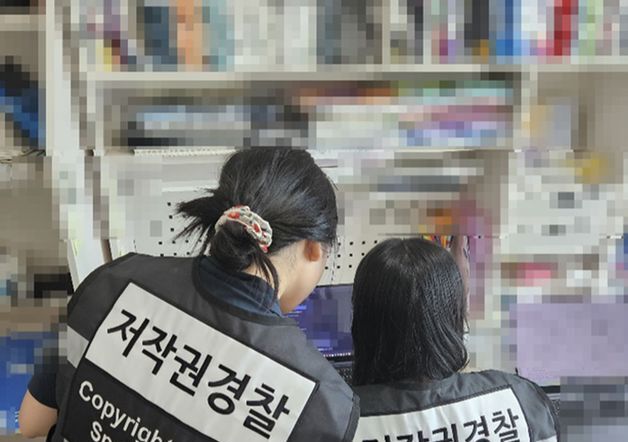 학습교재 불법 공유방 '유빈아카이브' 폐쇄…운영자 검거