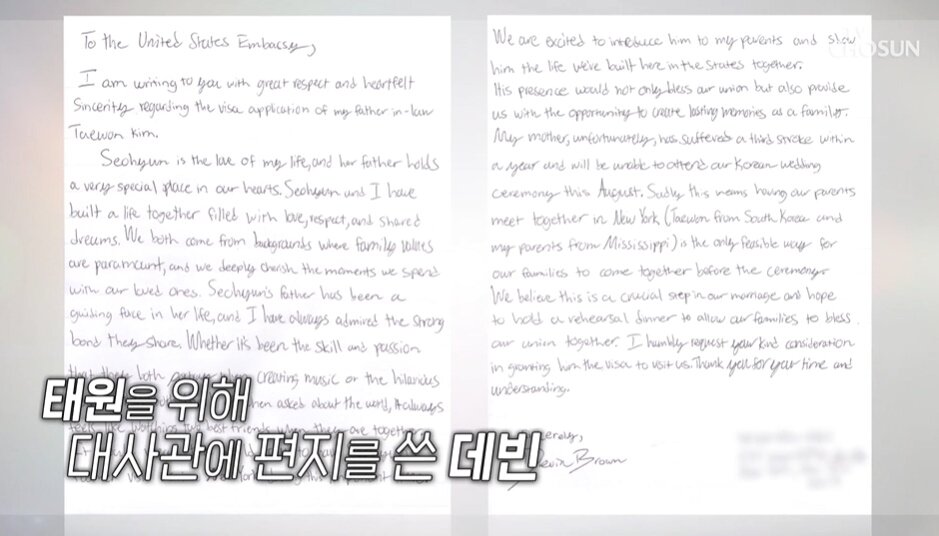 본문 이미지 - '조선의 사랑꾼' 방송화면 캡처