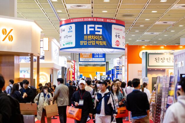제59회 IFS 프랜차이즈 창업·산업 박람회, 참가사 모집 마감 임박