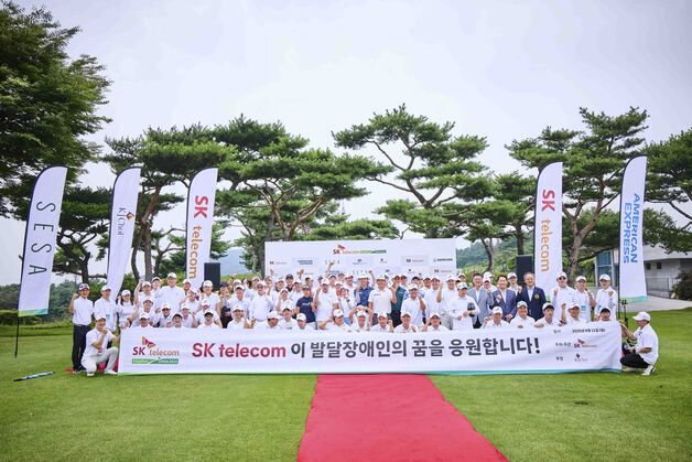 SKT 어댑티브 오픈 2025 성료…"장애·비장애 경계 허물어"