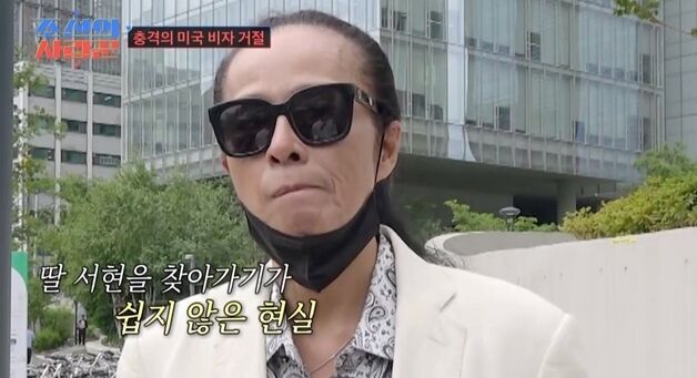 김태원, 美 비자 발급 거부 "40년 전 대마초 사건 때문" 착잡