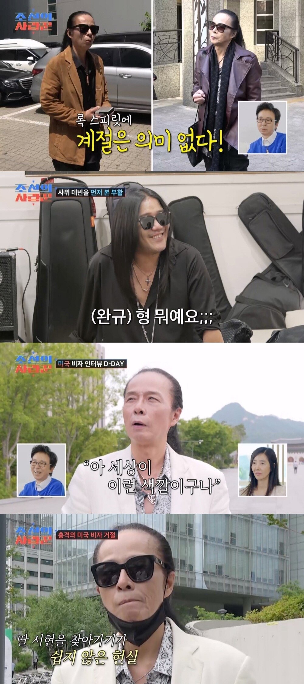 본문 이미지 - TV조선 조선의 사랑꾼