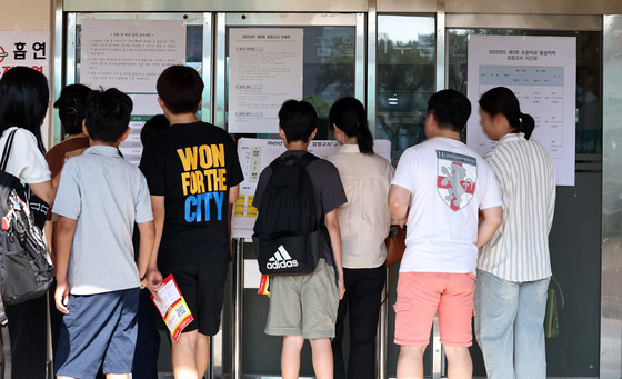 경북 초·중·고 검정고시 1175명 지원…합격자 5월8일 발표