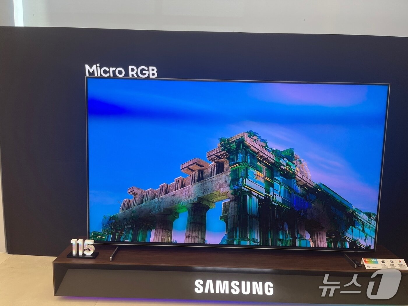 본문 이미지 - 삼성전자가 출시한 마이크로 RGB 티비 115형.ⓒ 뉴스1