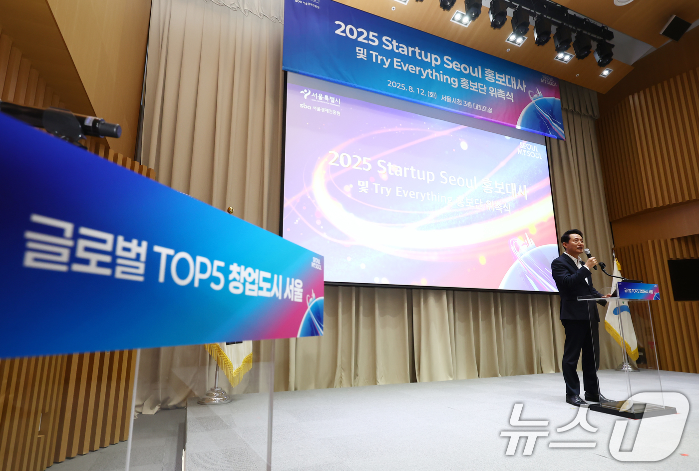 (서울=뉴스1) 김민지 기자 = 오세훈 서울시장이 12일 서울 중구 서울시청에서 열린 '버추얼 아이돌 플레이브 스타트업 서울 홍보대사 및 트라이 에브리씽 홍보단 위촉식에서 축사하고 …